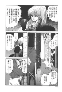 [Makoto Fujisaki] Dark Wirbel Vol 2