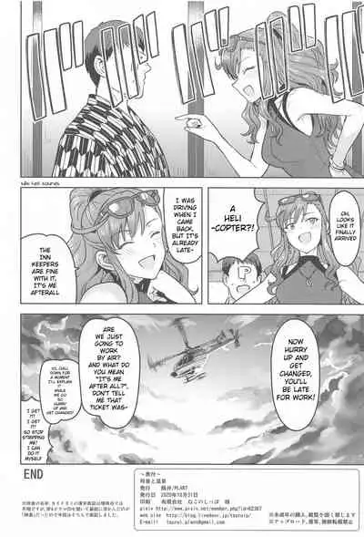 [PLANT (Tsurui)] Leon to Onsen (THE IDOLM@STER MILLION LIVE!) [English] [Acerolla]