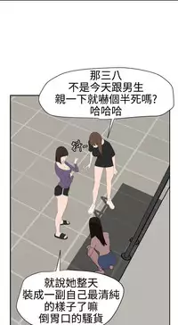 Desire King 欲求王Ch.55~70 [Chinese]