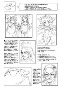 [Yayoi fantasy zone] Obata Yayoi Classic Collection