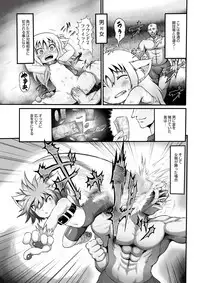 COMIC Saija 2015-07 Vol. 1 [Digital]