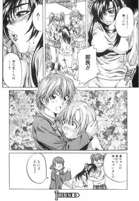 [MARUTA] Shoujo o Nuida Natsu - take off GIRL in the summer