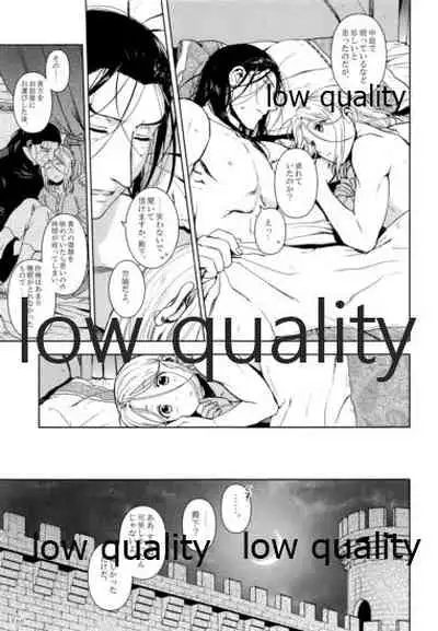 Koko kara Saki wa Himitsu o Toite kara.