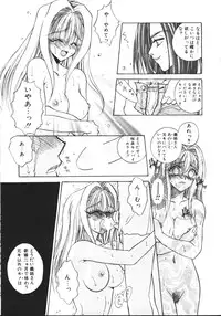 COMIC TENMA 1999-02