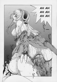 [Harazaki Takuma] Shell [English]