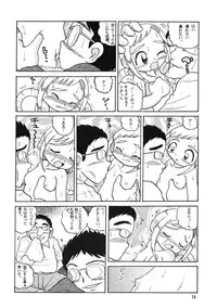 (CR30) [MULTIVITAMIN (Tako Kuboh)] HI-PHS V (Ojamajo Doremi)