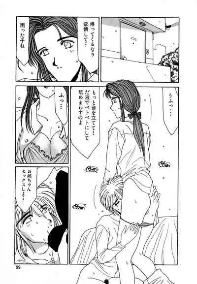 [Factory43] Under Water