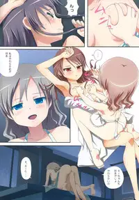 (C86) [Ishikawa Pro (Ishikawa Naoya)] Kuttsukiboshi -Bishonure Gakkou- (Kuttsukiboshi)