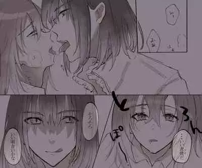 [Kyū hato neru]Obe guda ♀ R 18 rogu 1[Fate/Grand Order)