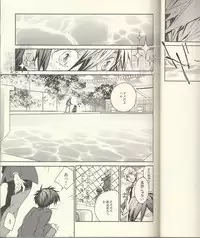 (Renai Jiyuugata! Junbi Undou) [Banyuu (Aoi Levin)] Seichouki (Free!)