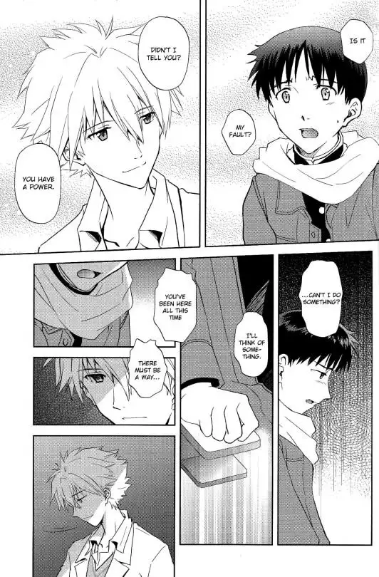 Planetarium {Spluuuuurt}