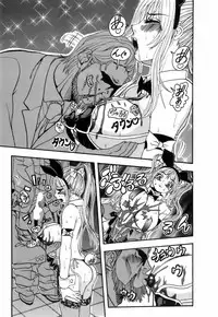 [Hattori Shinobu] Okusama to Shimashou ne