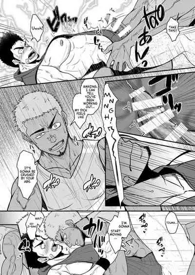 [Mayugesaien (Mayugeyama)] DCTT [English] [non-connoisseur] [Digital]