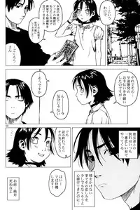 (C62) [Group Hinoran (Wang-Pac)] 7in. (Original)