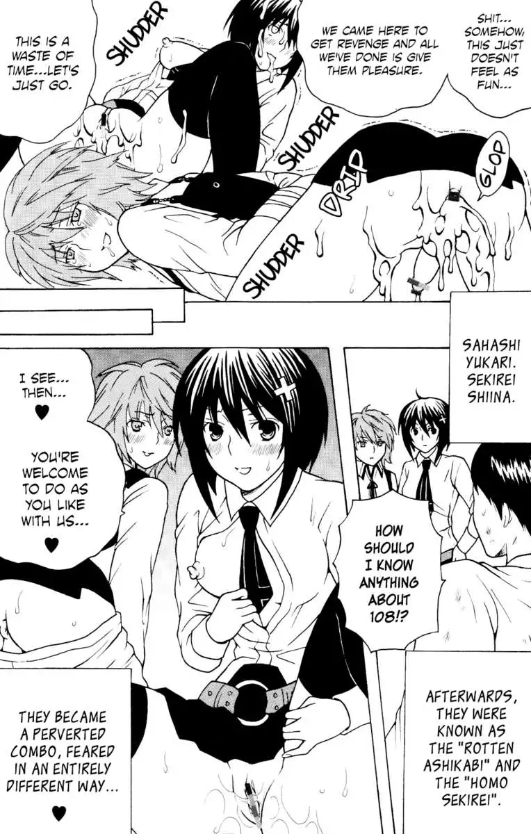 Sekirei Hobaku Keikaku 3