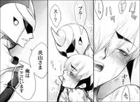 [Hariko no Tora (Midoh Torako)] BULUEN (Megaman Battle Network)