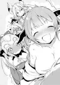 [TOZAN:BU (Fujiyama, rin)] Grablu no Orihon desu (Granblue Fantasy) [Digital]