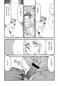 (C58) [LTM. (Taira Hajime)] Turn A. (Turn A Gundam)