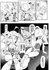 [Pochinkofu] Please Knock Me Up [Digital]