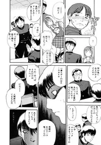 [Tenjiku Rounin] LOST 1