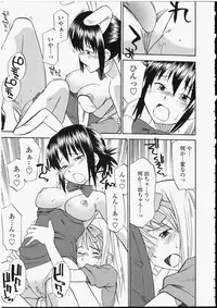 [Hinemosu Notari] Seifuku Henai - Uniform Devotion