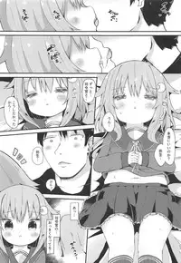 (C95) [Mugichoko Store (Mugichoko)] Koisuru Yayoi (Kantai Collection -KanColle-)