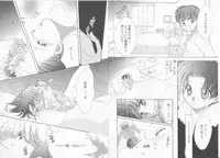 [Anthology] Teddy Boy Vol.6