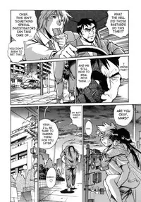 [Manabe Jouji] Tail Chaser 1 [English] [SaHa]