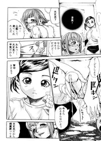 [Anthology] Neo Half