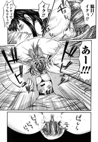 [Shinjima Saki] Nympho-smell [Decensored]