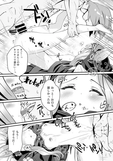 Elune Musume-tachi o Sukikatte Choukyou Shichau Hon