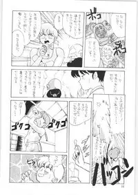 Yatte Yatte MISSION 2