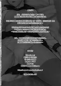 (C85) [Nagaredamaya (BANG-YOU)] SleepingSex (Sailor Moon)