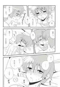 (CSP6) [Rolling box (Kanaru Tabito, Shiina Akira)] Amai Wana (THE IDOLM@STER SideM)