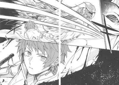 Ame ga Shukufuku no Oto o Furaseru Toki