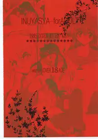 (C59) [Toko-ya (Kitoen)] Tasukurumono (red cover) (Inuyasha)