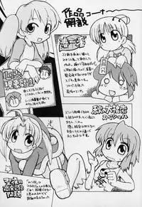 [Gabyonuno] Sugoi Shoujo no Uta