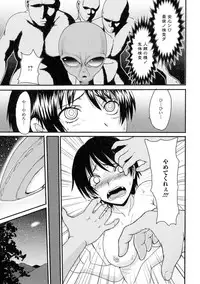 [Anthology] Nyotaika Dynamites 2