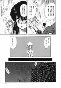 [Ohnuma Hiroshi] FLYING APPLE