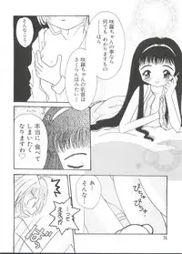 [Anthology] Paro Paro Oukoku 4 (Card Captor Sakura)