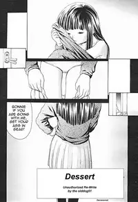 Dessert [English] [Rewrite] [olddog51]