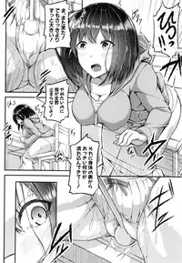 COMIC Shingeki 2016-08