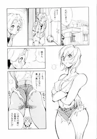 [1ROO] Hakujuu no Hasha