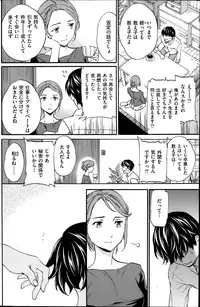 COMIC Kairakuten BEAST 2015-06