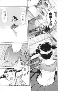 [Suzuki Kyoutarou] JC’S EX