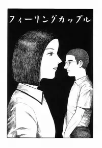 [Hayami Jun] Iyashiku Gehin ni