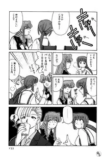 [Mizuki Hitoshi] Kyonyuu Kazoku 1