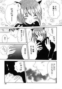 [Kirihara Kotori] Shoujobyou