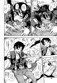 [Fukudahda] Honey Blonde [Decensored]