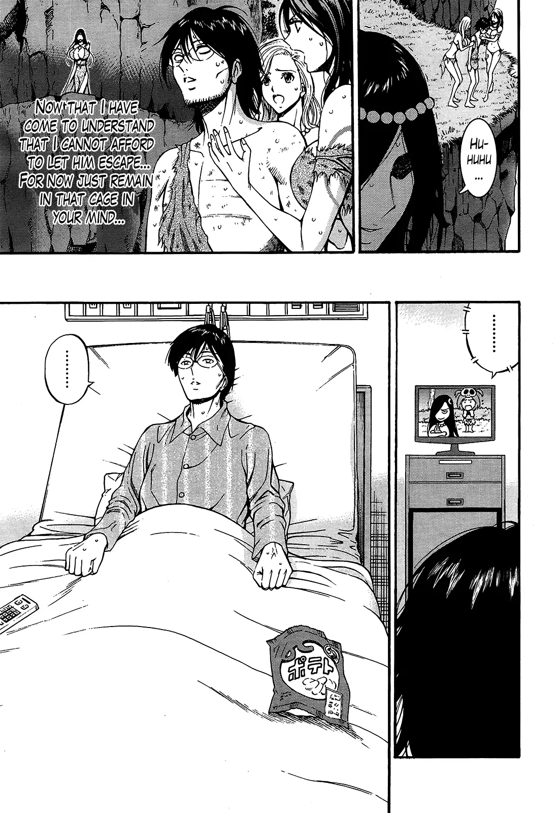 Kigenzen 10000 Nen no Ota | The Otaku in 10,000 B.C.